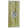 Commercial Use Split Skewers, 9.1 inches (23 cm), 2 Pieces,