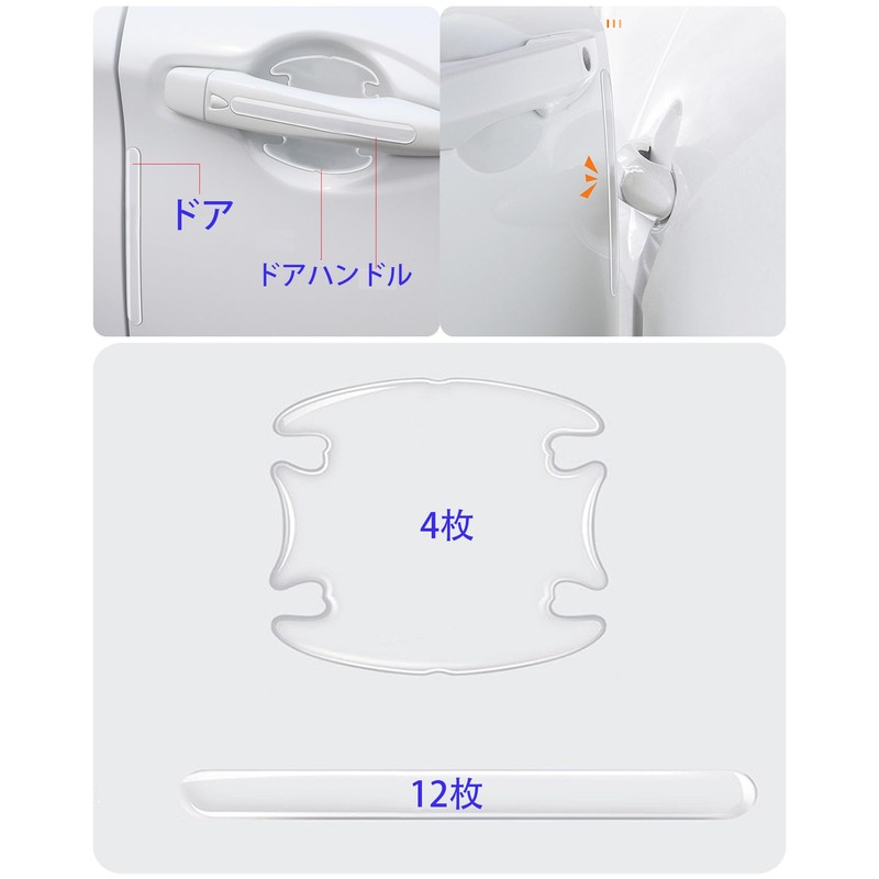 Mirage Door Handle Protector ~New Outlander HPEV GN0W GN Series~