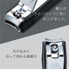 Catcher nail clippers M size Black NC-138
