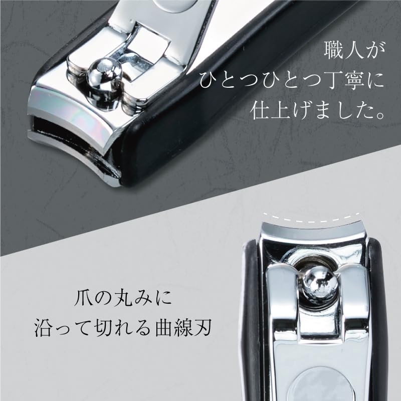 Catcher nail clippers M size Black NC-138