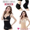 [ＫａｒｌｙＳｈｏｐ　ｉｍｐｏｒｔ] ウエストニッパー コルセットお腹引き締め くびれ 痩せる 姿勢改善 腰痛ベルト 骨盤矯正 補正下着 ダイエット