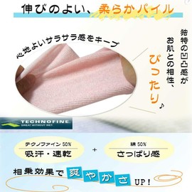 Vanguard Neck Pillow, Air, Travel, Airplane, Carry, Compact, Air Pillow, Made in Japan, Absorbent, Quick Drying, Soft to the Touch, Stretch Fabric, Asahi Kasei Aquapil, Blue, Mini (Women's, Children)