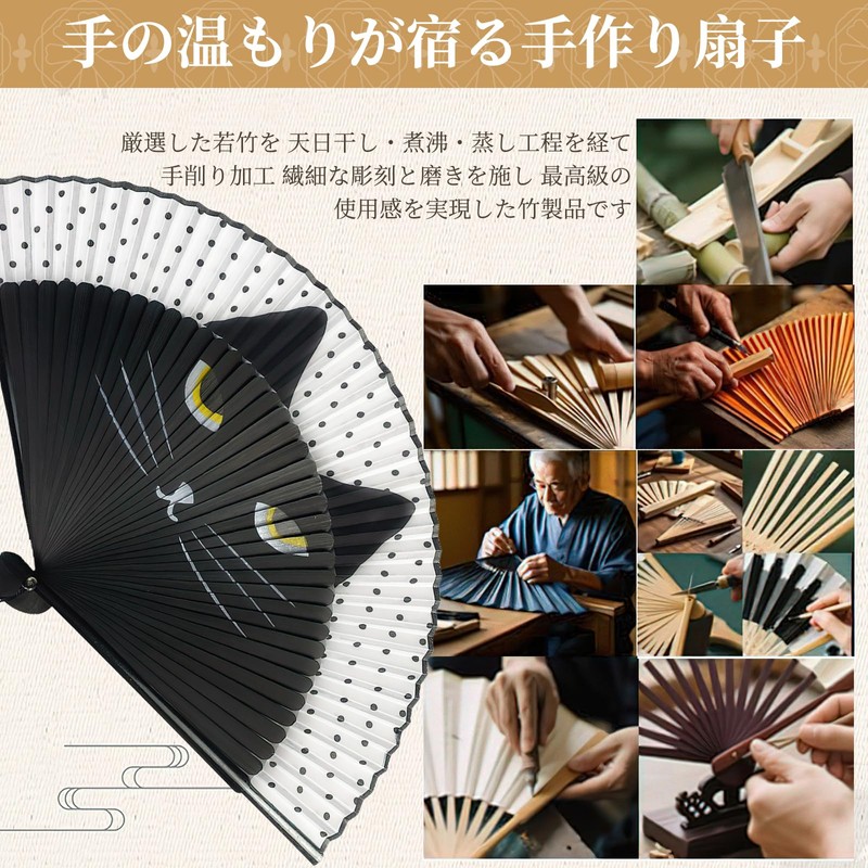[aninako] 扇子 レディース おしゃれ 猫扇子 竹骨 無垢材のハンドル 軽量 舞扇 茶扇