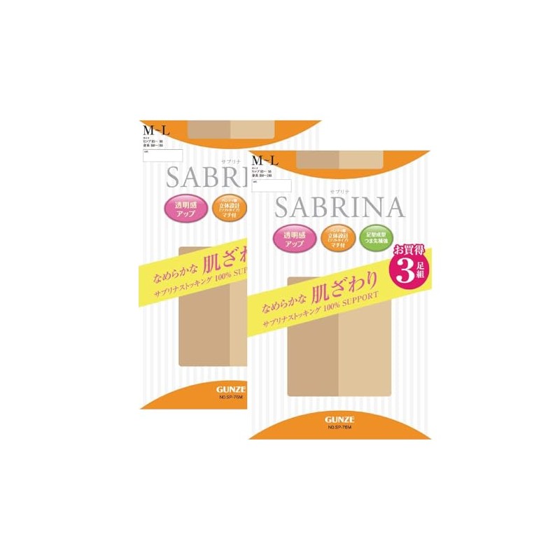 3 x 2 pairs Gunze Sabrina Smooth Stockings L -