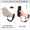 Vasemouh Smartphone Strap, Pouch, Shoulder Strap, Neck, Wallet Included, Adjustable