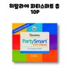Himalayas Himalaya Party Smart Chew Hangover Reliever 10P, 5 servings