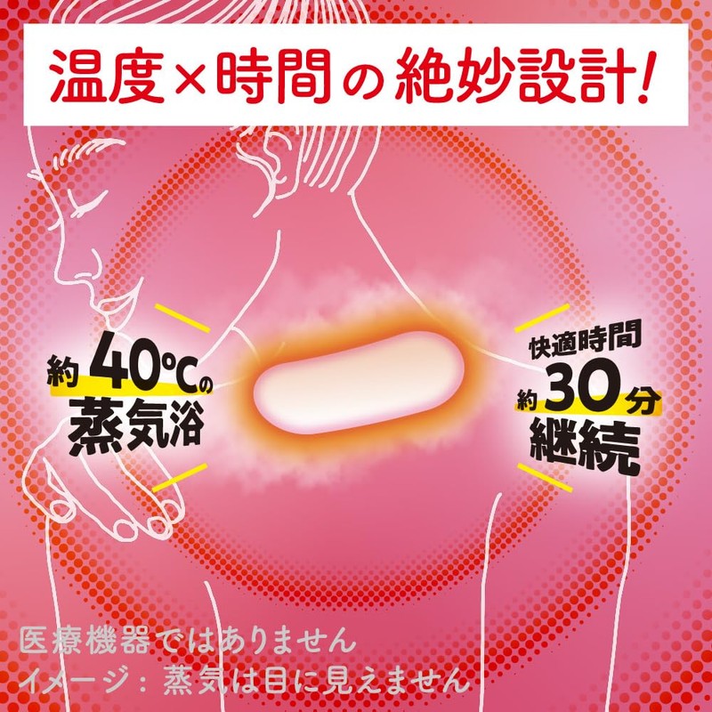 MegRhythm Steam Good-Night Lavender 12-Piece x 2 Sets + Bonus【Amazon.co.jp