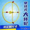 Al su eob seum 어깨 회전바퀴 상품 스트레칭 운동기구 팔