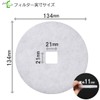 Filter Com Daiken Plastics [Compatible with DK150MPS5 / DK150MPSK5 /