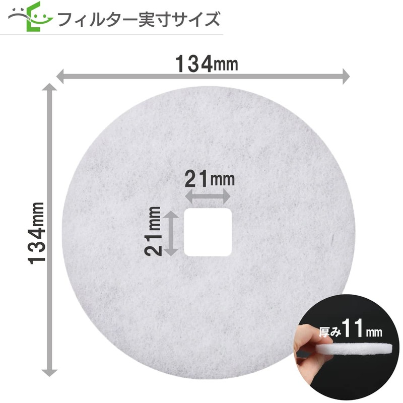 Filter Com Daiken Plastics [Compatible with DK150MPS5 / DK150MPSK5 /