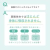 【公式】トツキトオカ 葉酸 サプリメント 120 粒 30 日分 3袋セット 葉酸サプリ 葉酸