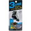 Kashimura NDC-051 High-Power USB Power Supply for Cars with USB