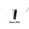 Pentel Ain Leads Refill for Mechanical Pencil | 0.7mm |