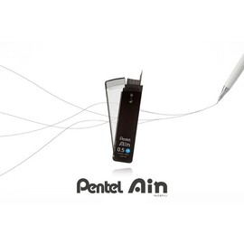 Pentel Ain Leads Refill for Mechanical Pencil | 0.7mm | HB | 40pcs
