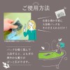 Zouo Miri, Natural Yomogi Bath Agent, Goddess Hot Water, 1