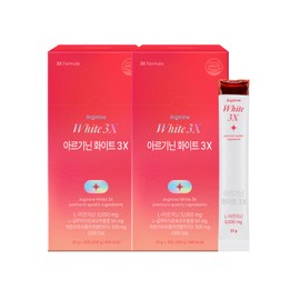 Extreme Glutathione Collagen Arginine White 3X 15 Packs X 2 Boxes (1 Month Supply)
