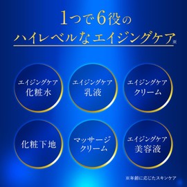 Nanarobe Super All-in-One Gel, Extra Large 2.1 oz (60 g), Approx. 1-1.5 Months, Tube Type, Skin Care