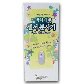 Happy Room Air Freshener Sensor Sprayer