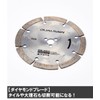 Dual Saw Diamond Blade [Genuine]