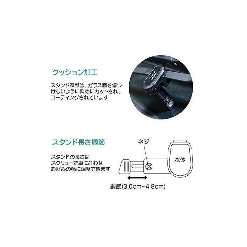 Wiper Stand HP6405 (Right Handle, Set of 2) Protects Wiper