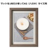 Hakuba Chululu FCHL-P01BR P01 Picture / Photo Frame, Fits 3.5