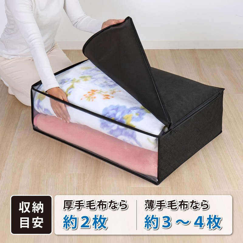 Astro 617-51 Activated Carbon Deodorizing Blanket Storage Case, Black, Breathable