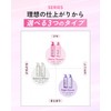 Sleek by Sara Salon Shampoo 360ml (Melty Repair Shampoo)