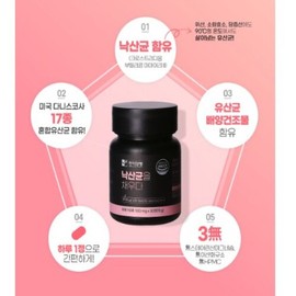 낙산균유산균 다니스코 17종 유산균 배합물 락토코커스 비피도박테리움 락토바실러스 함유 30정 Naksankyunyusankyun Danisco 17-Types Probiotic Blend Lactococcus Bifidobacterium Lactobacillus Containing 30 Tablets