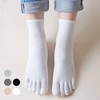 Plus-607 Men's Toe Socks Style White