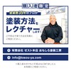 【Professional Painting Tutorial Included】Professional Heat-Resistant Paint Red 100ml