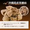 Brown Sugar Walnuts, 8.8 oz (250 g), Walnuts