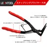 LEONTOOL Long Snap Ring Pliers for Holes, 90° Bent, Curved