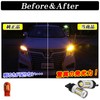 DSIC S25 LED Turn Signal, Pinch Part, Explosive Light Model,