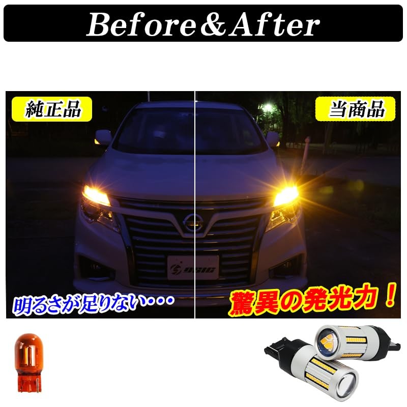 DSIC S25 LED Turn Signal, Pinch Part, Explosive Light Model,