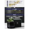 Tsumugi Men's All-in-One Medicated Gel (Medicinal Whitening Gel) with Placenta