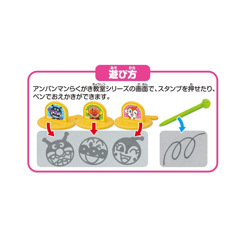 Agatsuma Anpanman Rakugaki Classroom Stamp Set