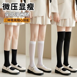 Thin Summer Knee Socks for Women - Thigh High, Warm, and Non-Slip Support Cooling Medium Black + Free Size Bear Socks 15ea