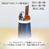 KOKUBO KC-229 Chopsticks Stand, Iron Blue, Made in Japan, Dishwasher