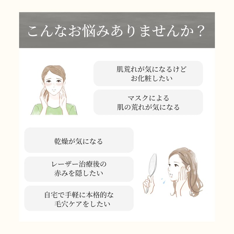 BQCELL BB Cream Korean Pore Hiding Deer High Coverage Fair