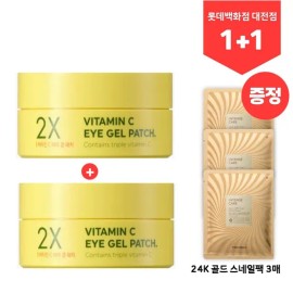 토니모리 (1+1) Two X Vitamin C Eye Gel Patch (Includes 3 Snail Packs) _Intensive Brightening and Firming