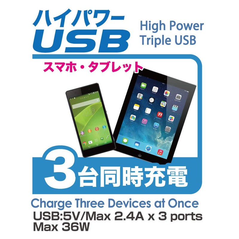 Seikou Sangyo EM-156 Car Charger EXEA 3 Monitor USB Port