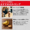 DNS Protein Whey 100, Banana Ore Flavor, 10.1 oz (315