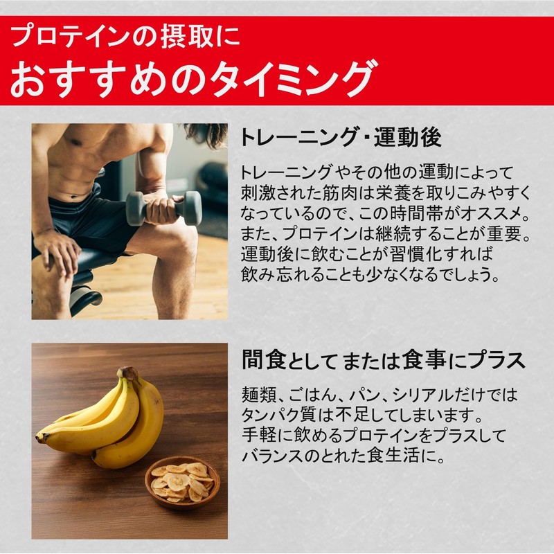 DNS Protein Whey 100, Banana Ore Flavor, 10.1 oz (315