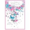 Sister & Brother-in-law Anniversary Card - Couple Wedding - Size: