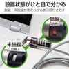 エレコム セキュリティワイヤー 4連ダイヤル錠 首振り90度 ヘッド部360度回転 ESL-38