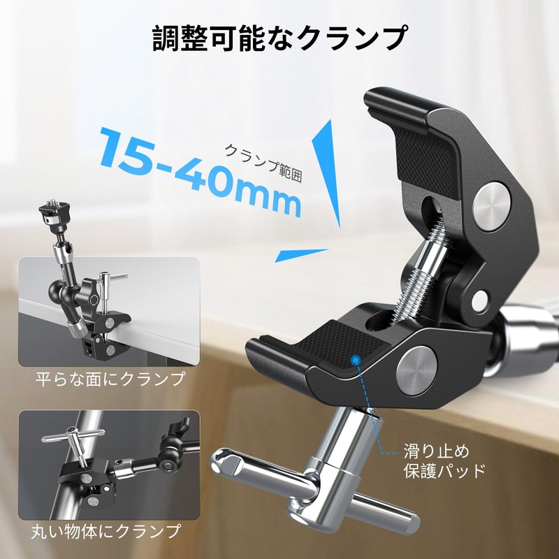SmallRig 5310 7" Magic Arm with Crab Clamp Arm with