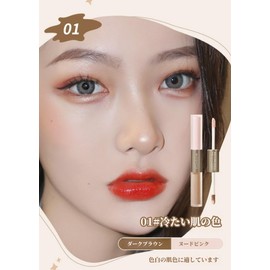 LIANGNISHI Double End Liquid Highlight Stick Facial Repair Stick Nose Shadow Silhouette Facial Beauty Women Liquid Repair Liquid-01# Cold Skin Color