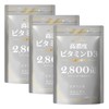 高濃度ビタミンD3 CROWN 2,800IU ビタミンK カルシウム 60日分 (3袋)