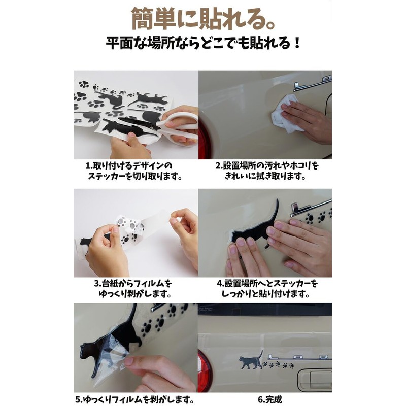 prendre PR-3DCAT-SV 3D Sticker Cat Paw Car Sticker Accessory Cat