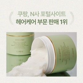아보카모 극손상모 헤어팩 헤어에센스 세트 Avocado Extreme Damage Hair Pack and Hair Essence Set